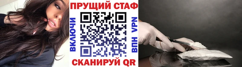 Купить наркотик аптеки Геленджик СОЛЬ Марихуана Cocaine АМФЕТАМИН Псилоцибиновые грибы КЕТАМИН KRAKEN зеркало Мефедрон ГАШ