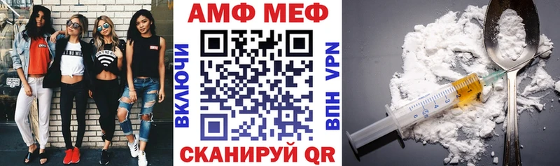 Амфетамин VHQ  Геленджик 