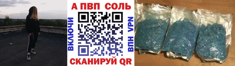 APVP СК Геленджик