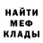 Метадон methadone T9 89