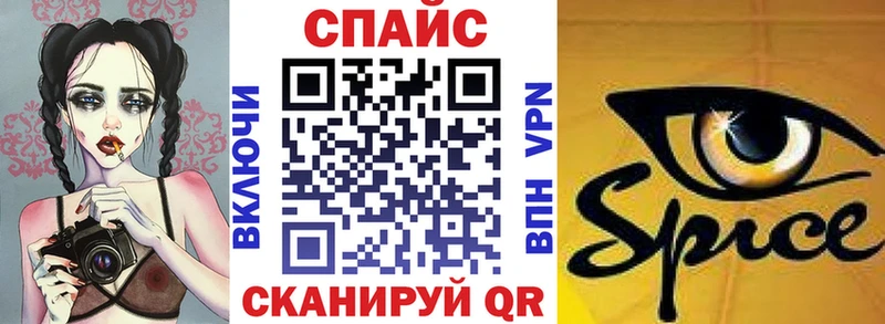 Бутират бутик  Геленджик 
