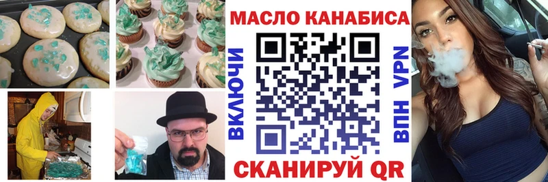 Canna-Cookies марихуана  Геленджик 