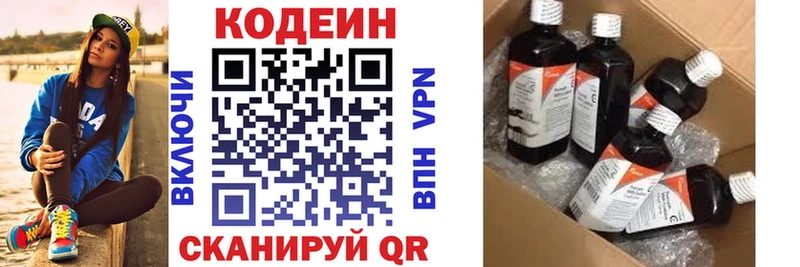 мориарти какой сайт  Геленджик  Кодеин Purple Drank  продажа наркотиков 