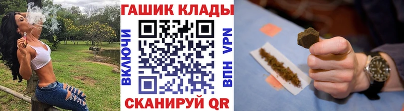 ГАШ hashish Геленджик