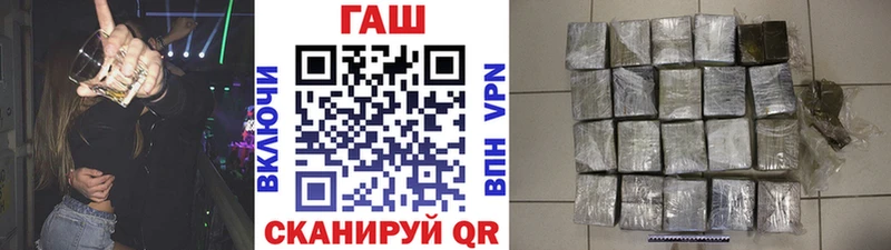 магазин продажи наркотиков  Геленджик  ГАШ VHQ 