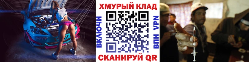как найти закладки  Геленджик  ссылка на мегу   ГЕРОИН герыч 