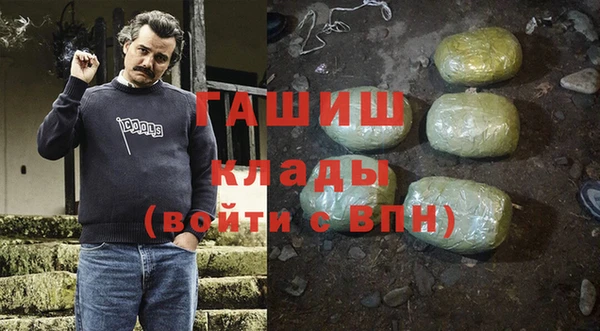 ПСИЛОЦИБИНОВЫЕ ГРИБЫ Алексин