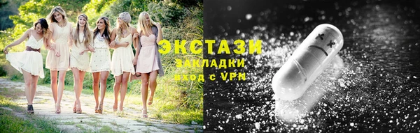 ПСИЛОЦИБИНОВЫЕ ГРИБЫ Алексин