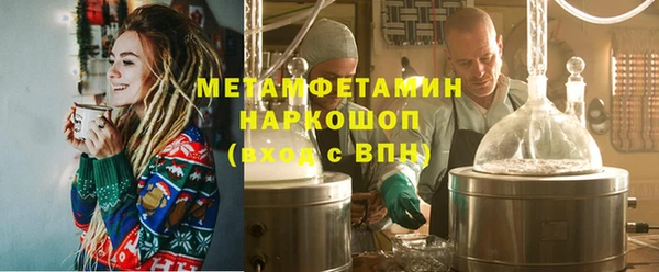 ПСИЛОЦИБИНОВЫЕ ГРИБЫ Алексин
