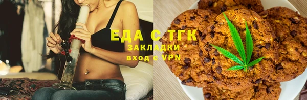 ПСИЛОЦИБИНОВЫЕ ГРИБЫ Алексин