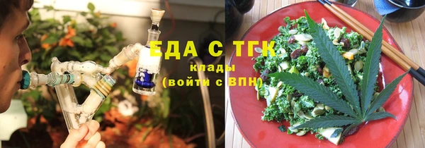 ПСИЛОЦИБИНОВЫЕ ГРИБЫ Алексин