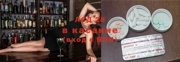 spice Алексеевка