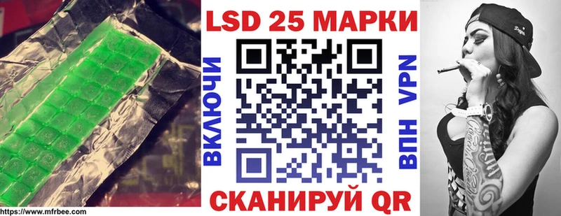 LSD-25 экстази кислота  где найти   Геленджик 