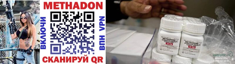 блэк спрут сайт  Геленджик  Метадон methadone 