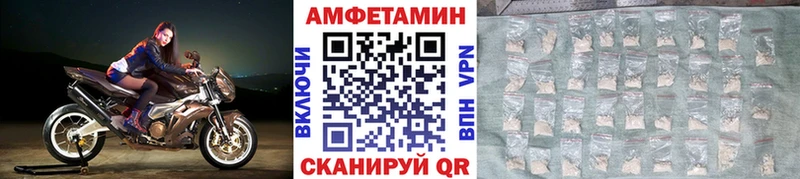 где можно купить Геленджик МЕТАМФЕТАМИН Декстрометамфетамин 99.9%