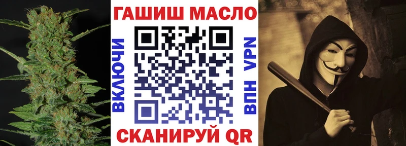 ТГК вейп с тгк  Геленджик 