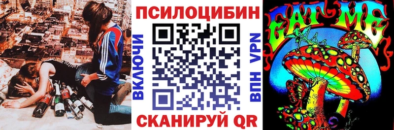 Псилоцибиновые грибы GOLDEN TEACHER Геленджик