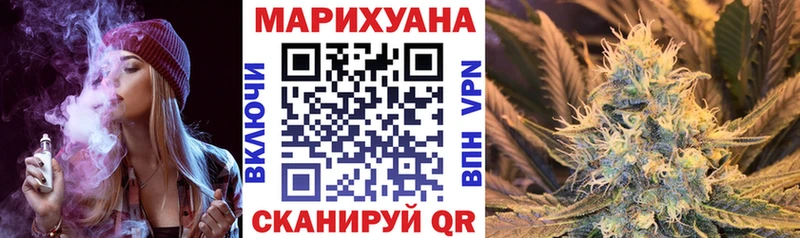 Марихуана THC 21%  Геленджик 